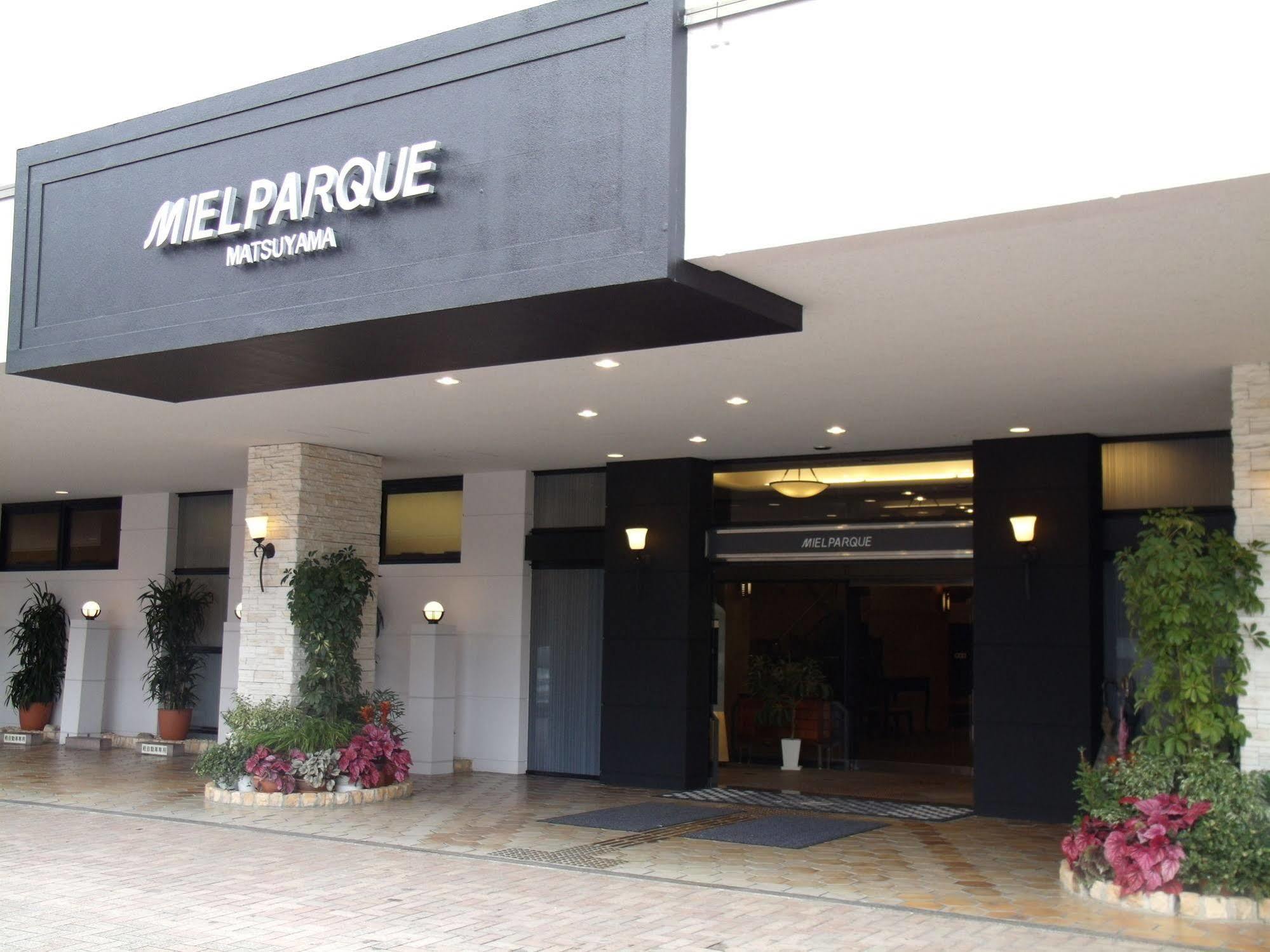 Dogo Hotel Mielparque Matsuyama 松山市 エクステリア 写真